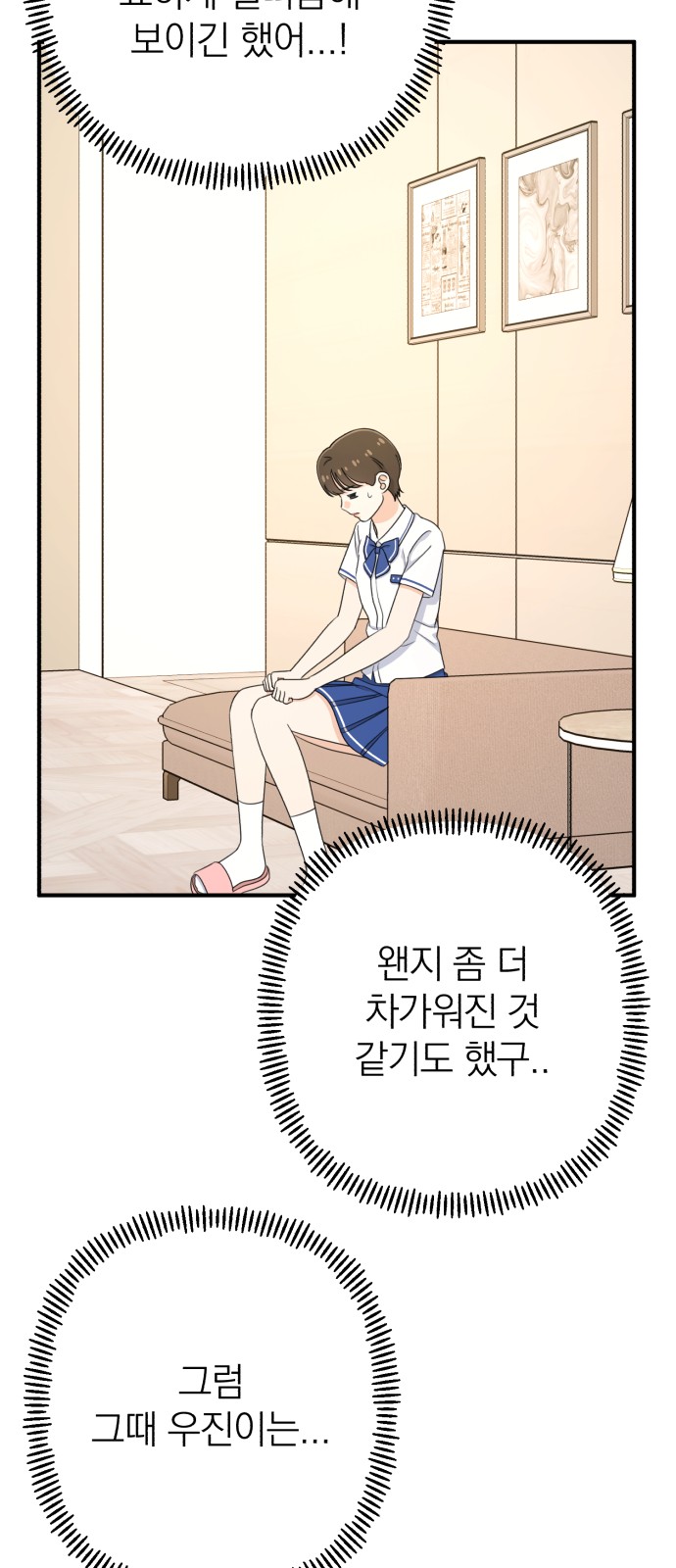 32 페이지