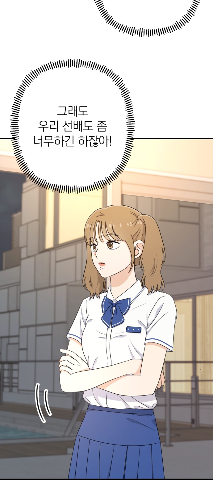 55 페이지