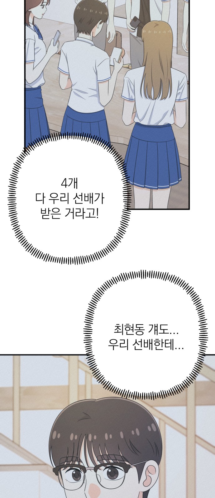 57 페이지