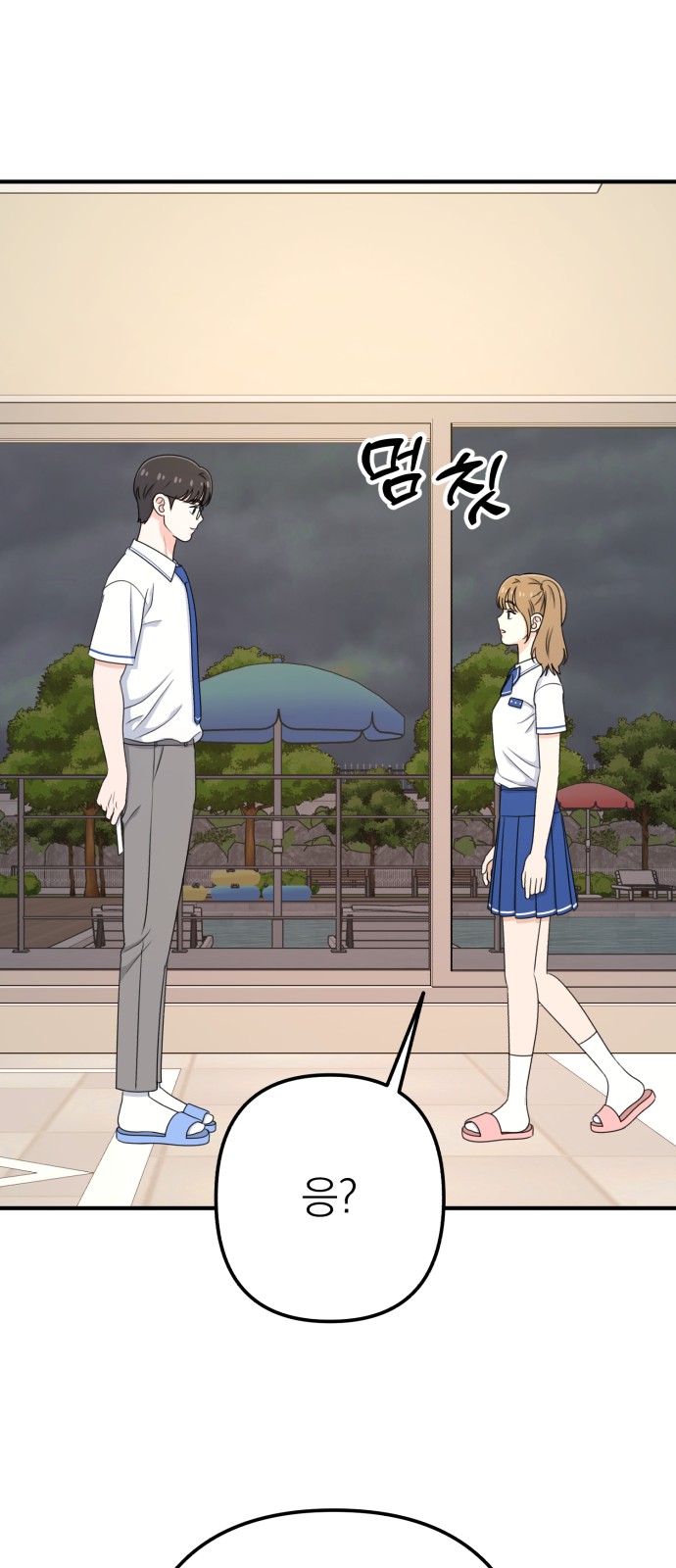 59 페이지