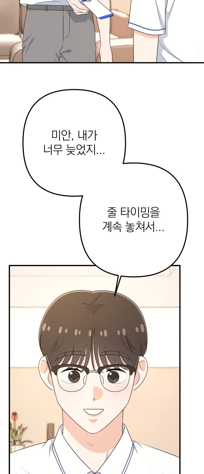 64 페이지
