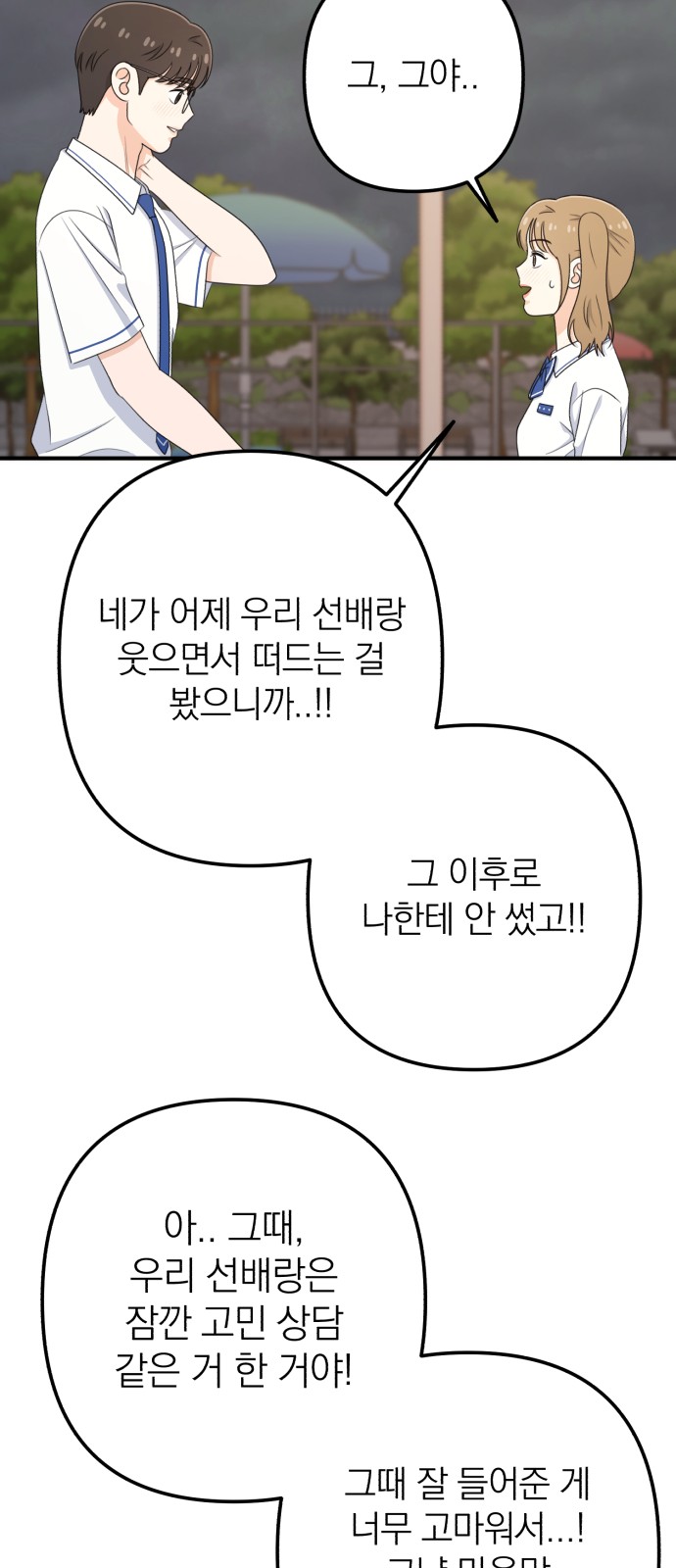 67 페이지