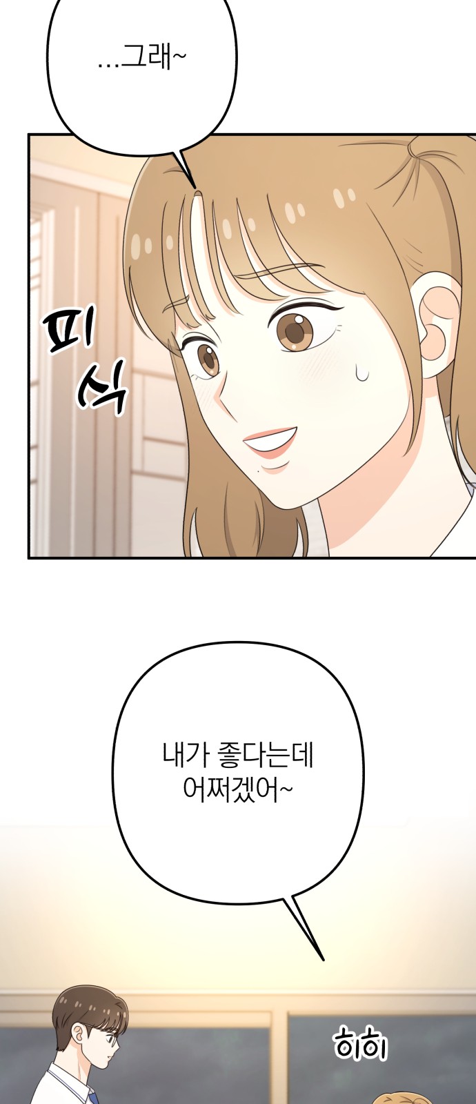 73 페이지