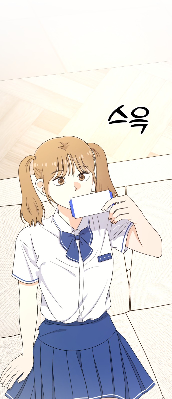 81 페이지