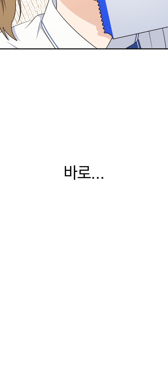 83 페이지