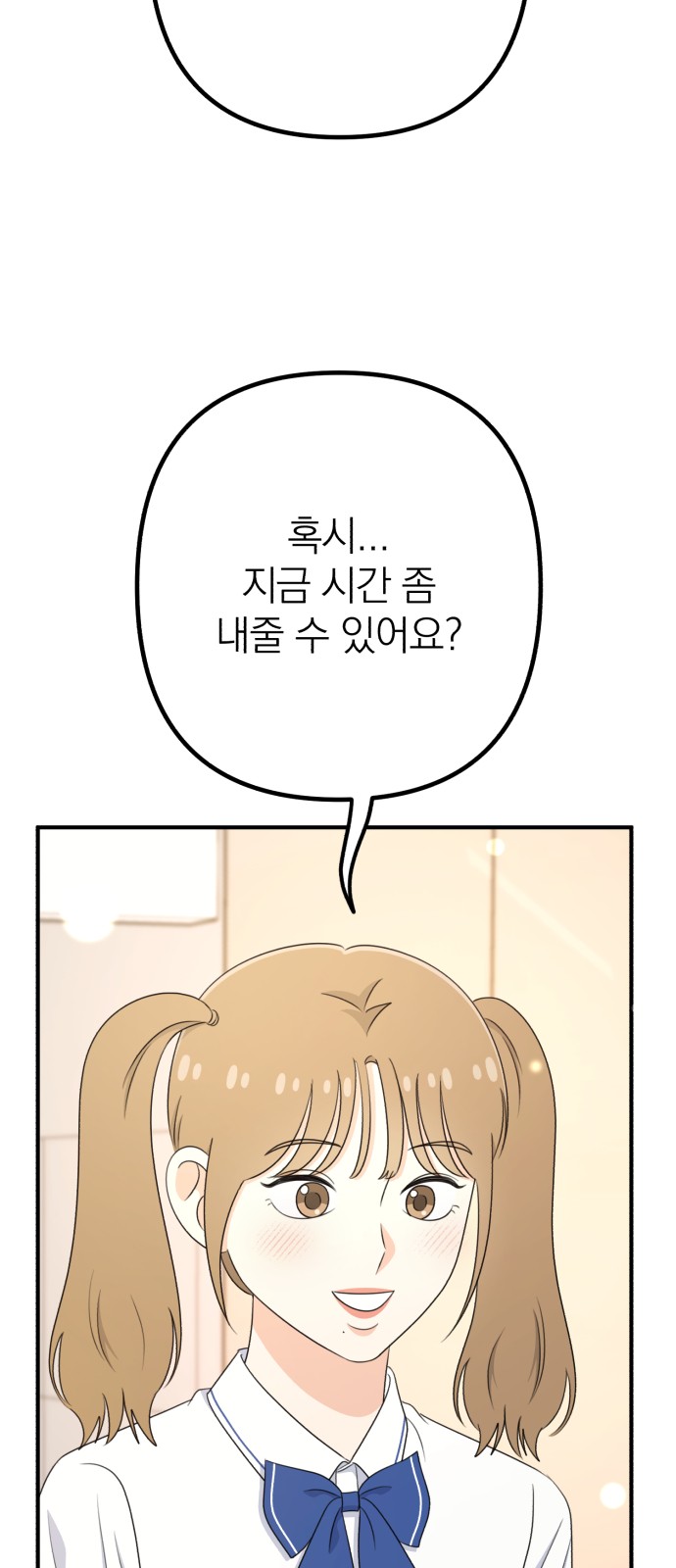 89 페이지