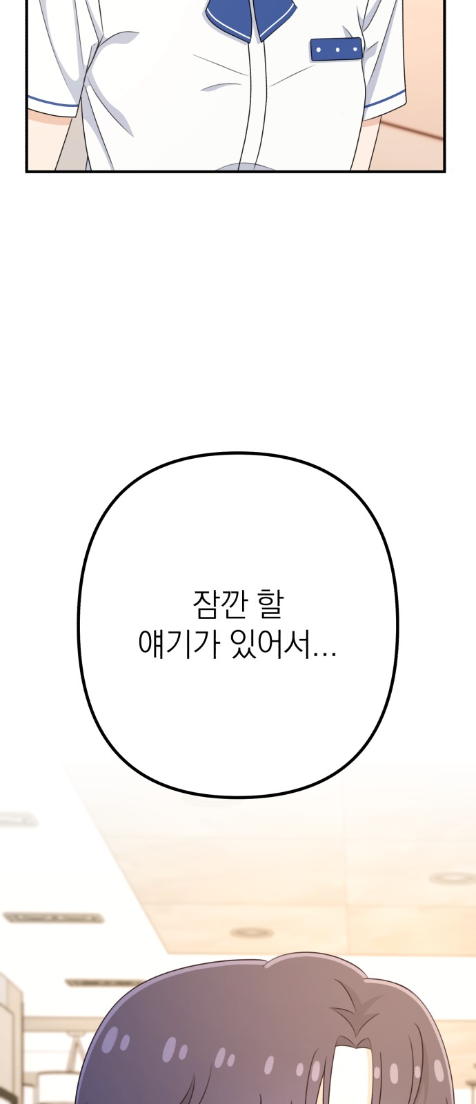 90 페이지