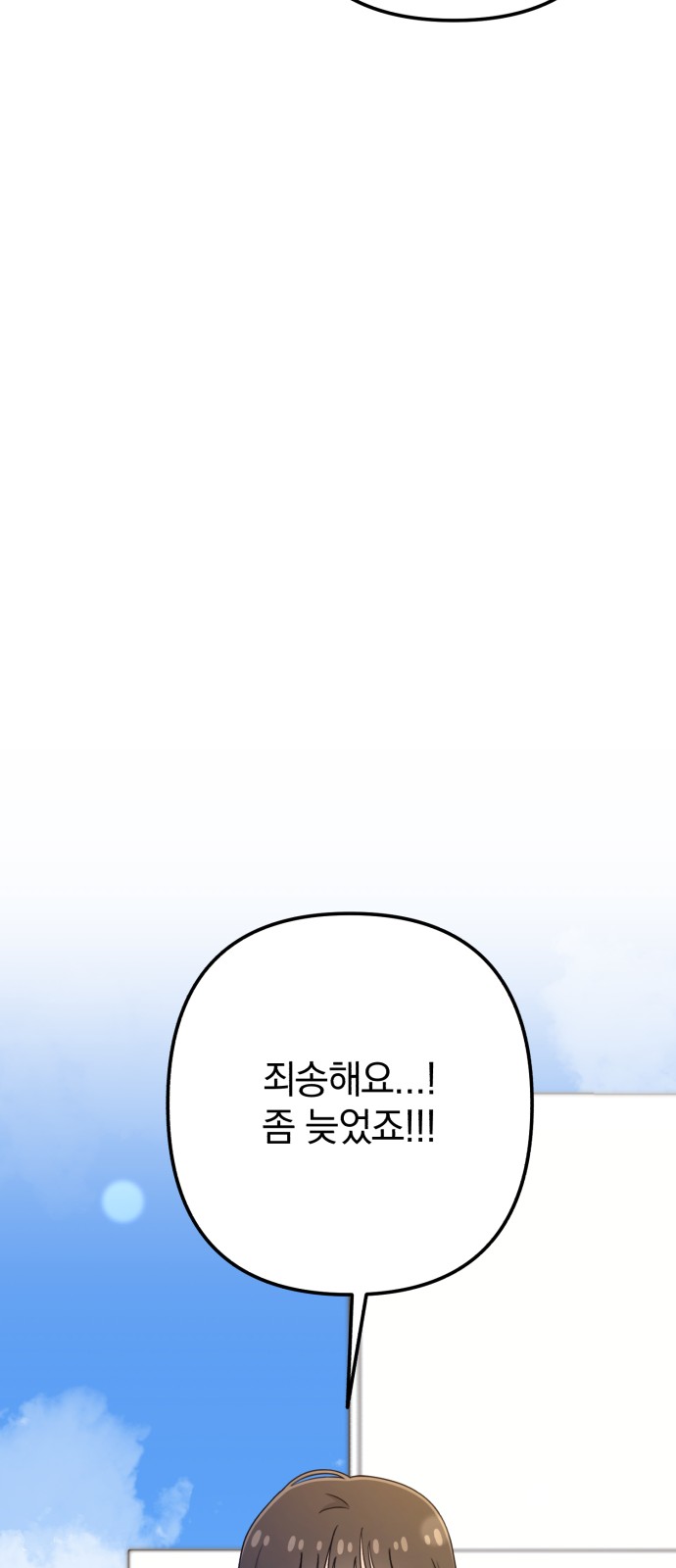 101 페이지