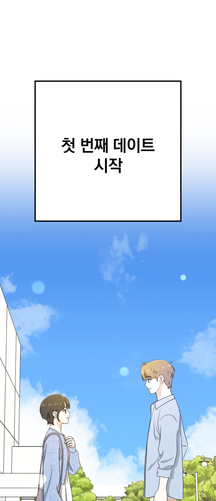 106 페이지