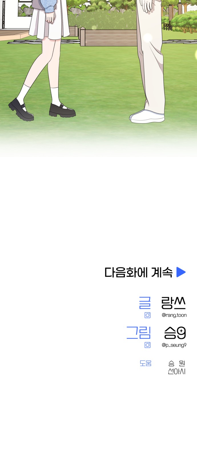 107 페이지