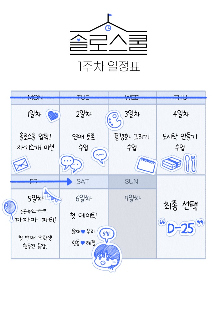 108 페이지