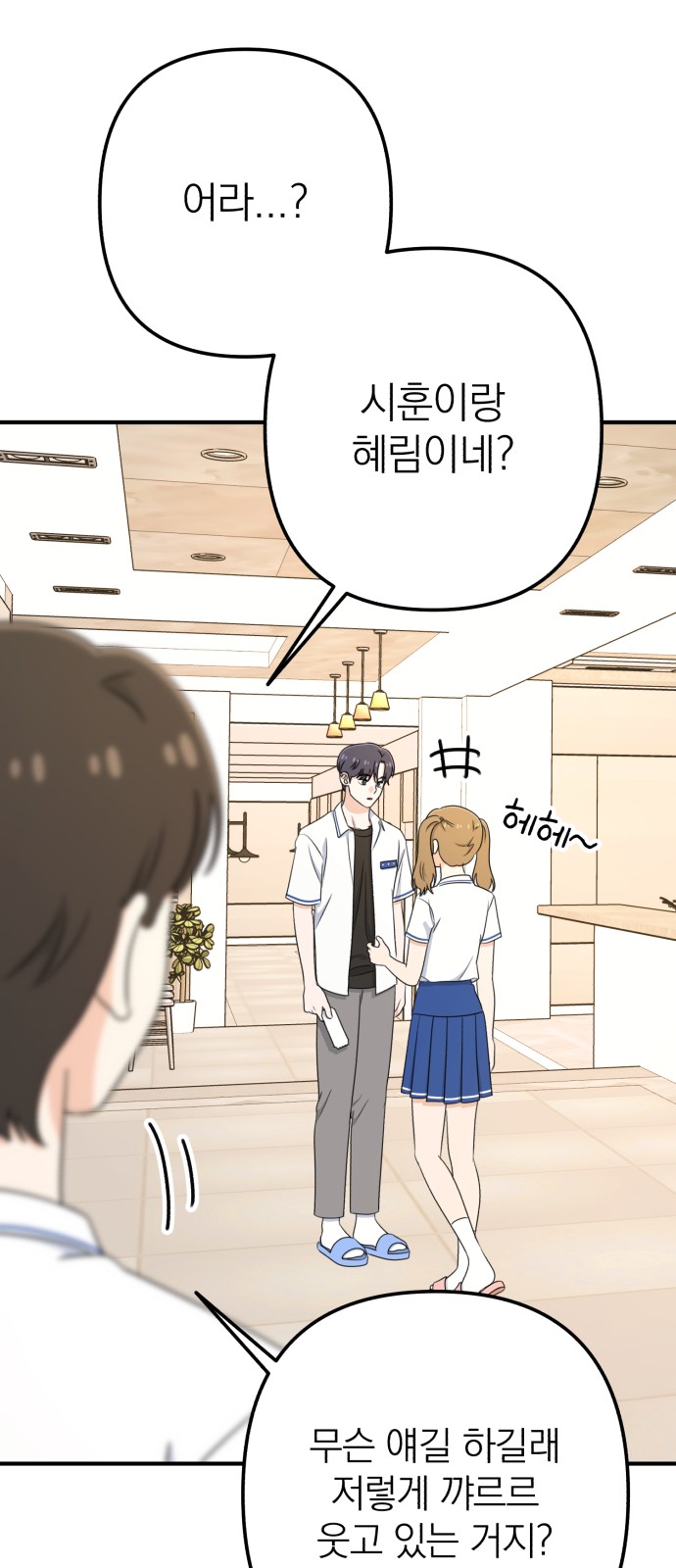 21 페이지