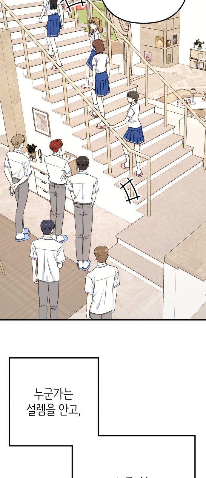 38 페이지