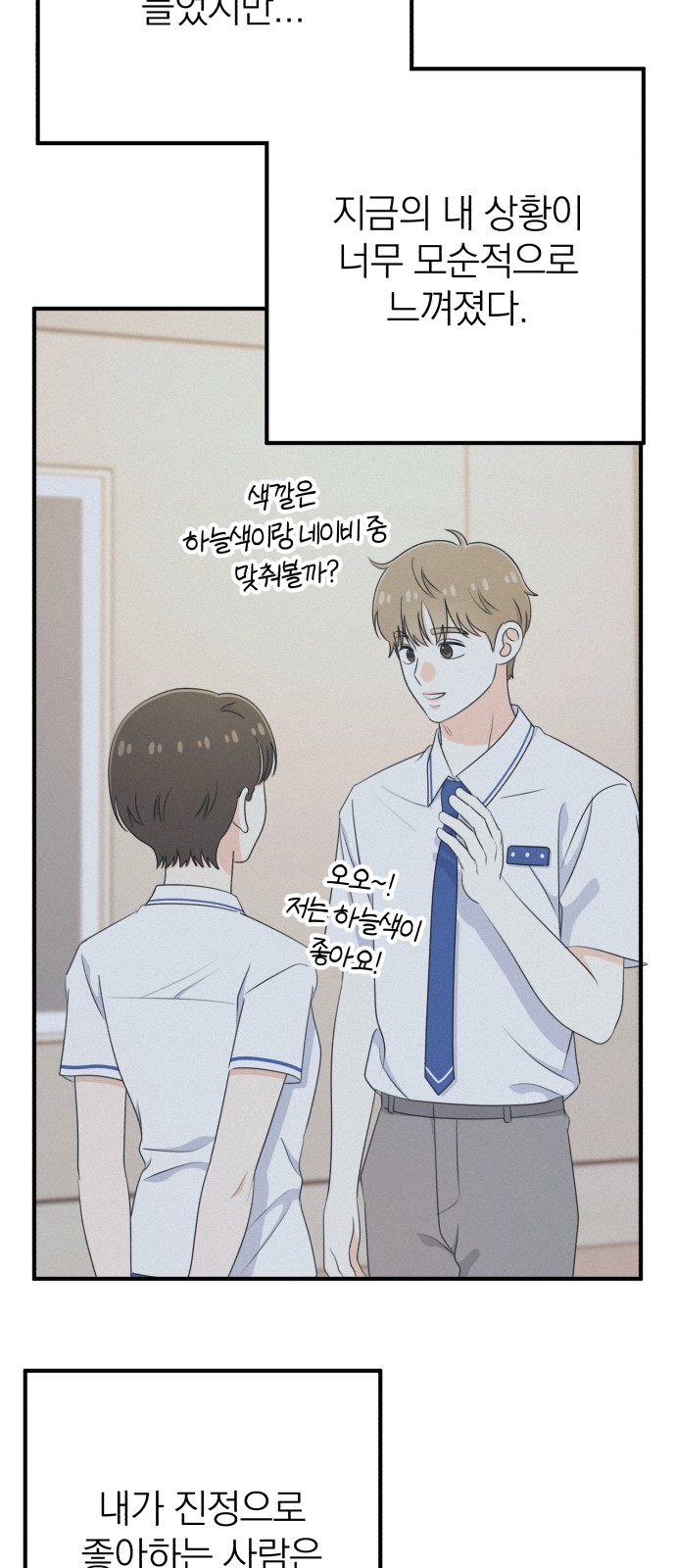 56 페이지