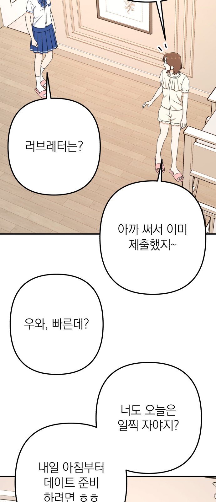 62 페이지