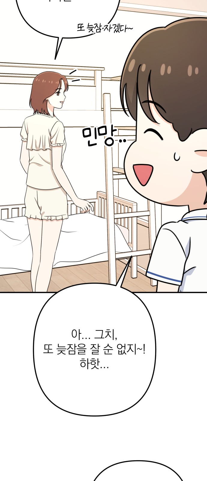 63 페이지