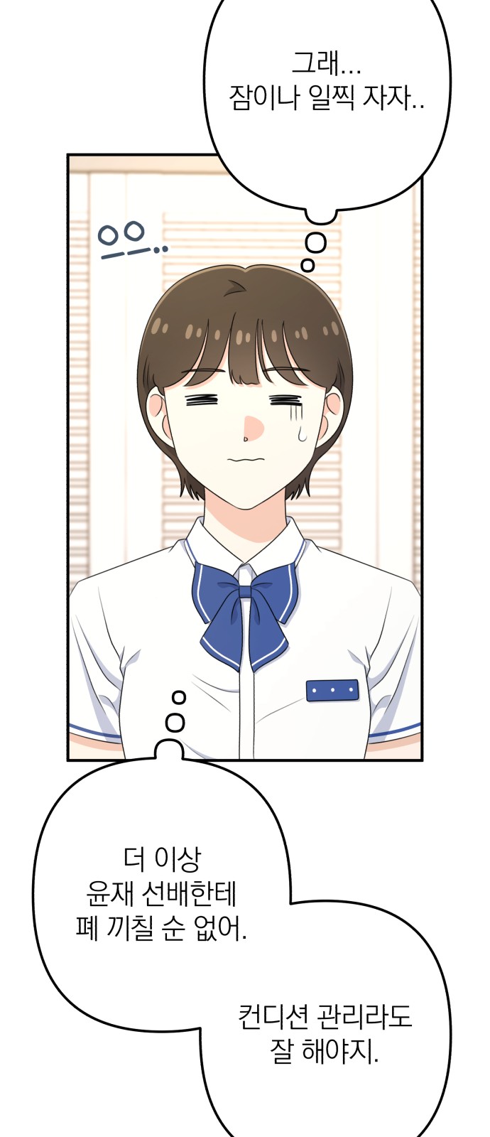 64 페이지
