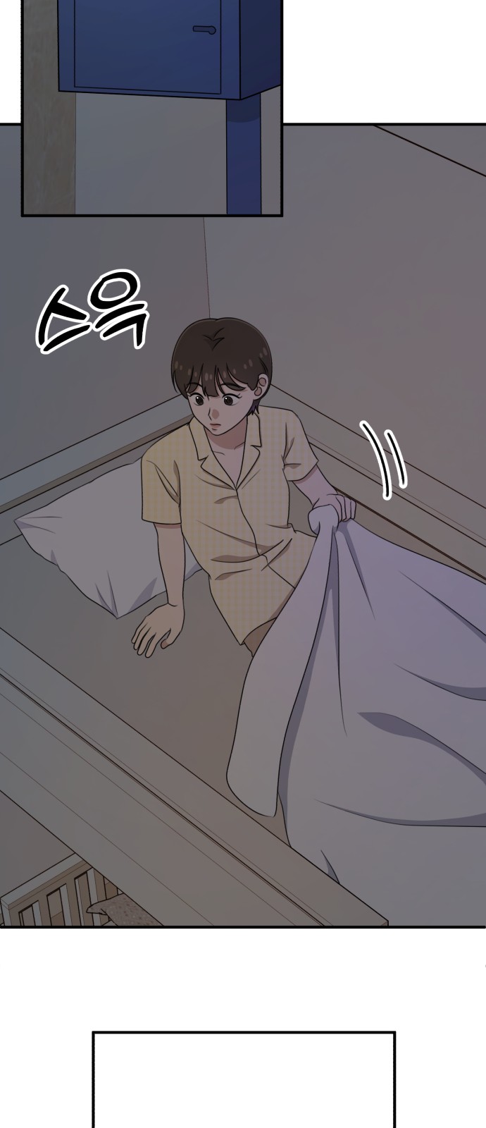 66 페이지