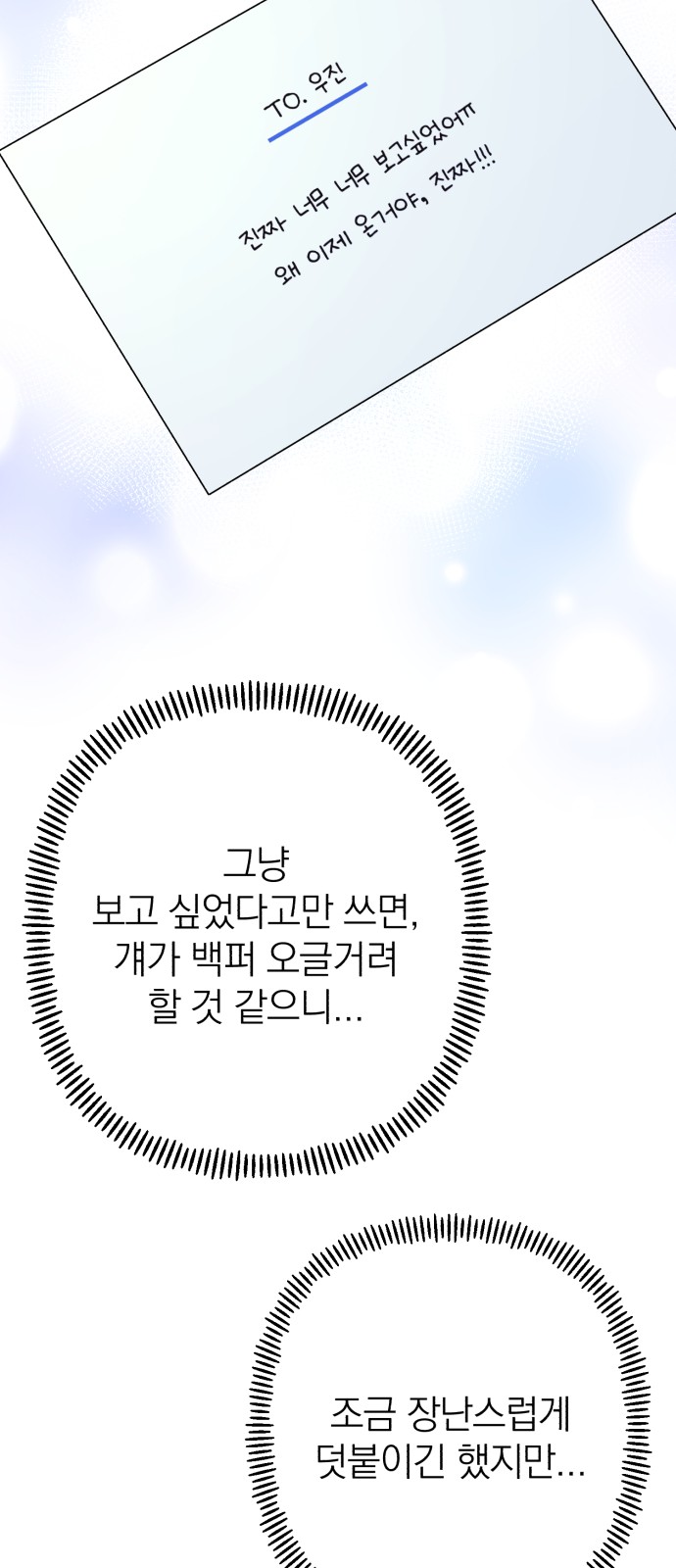 68 페이지