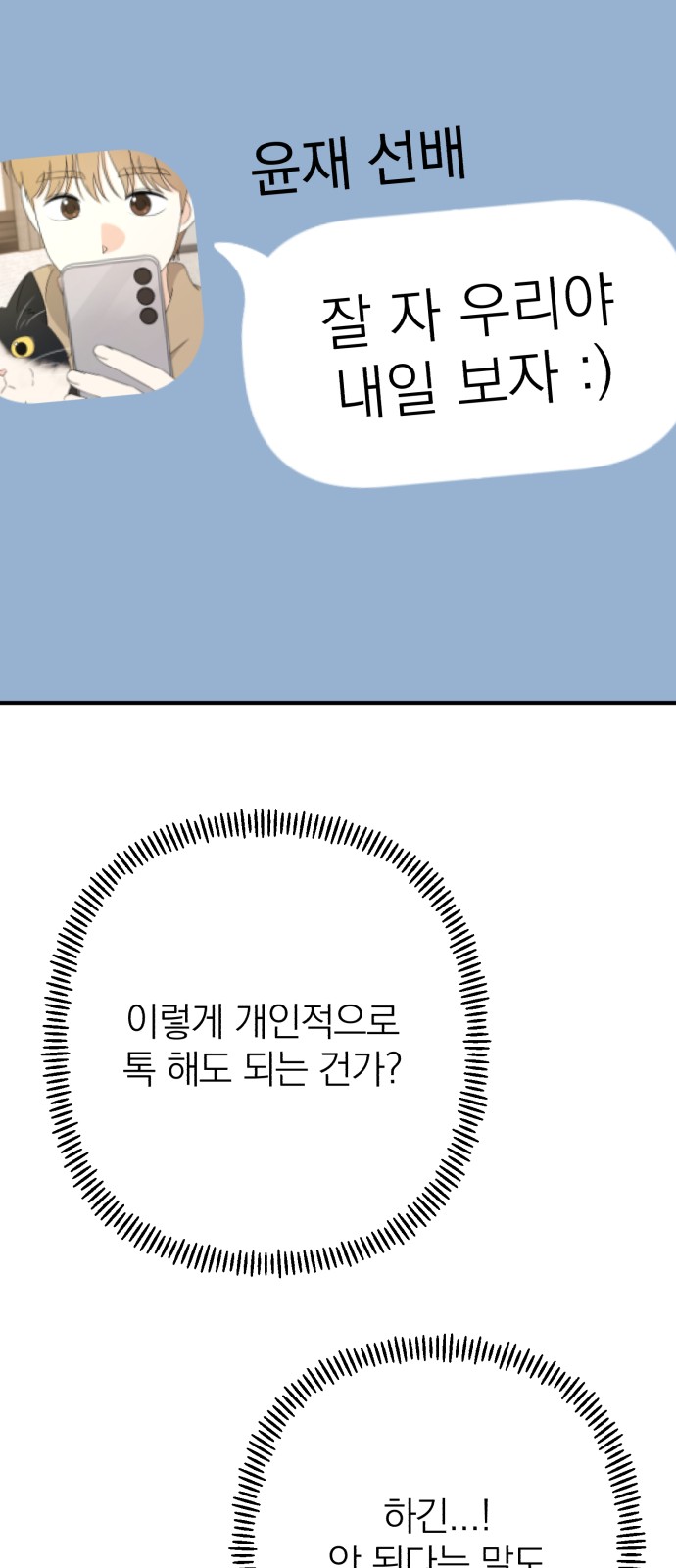 71 페이지