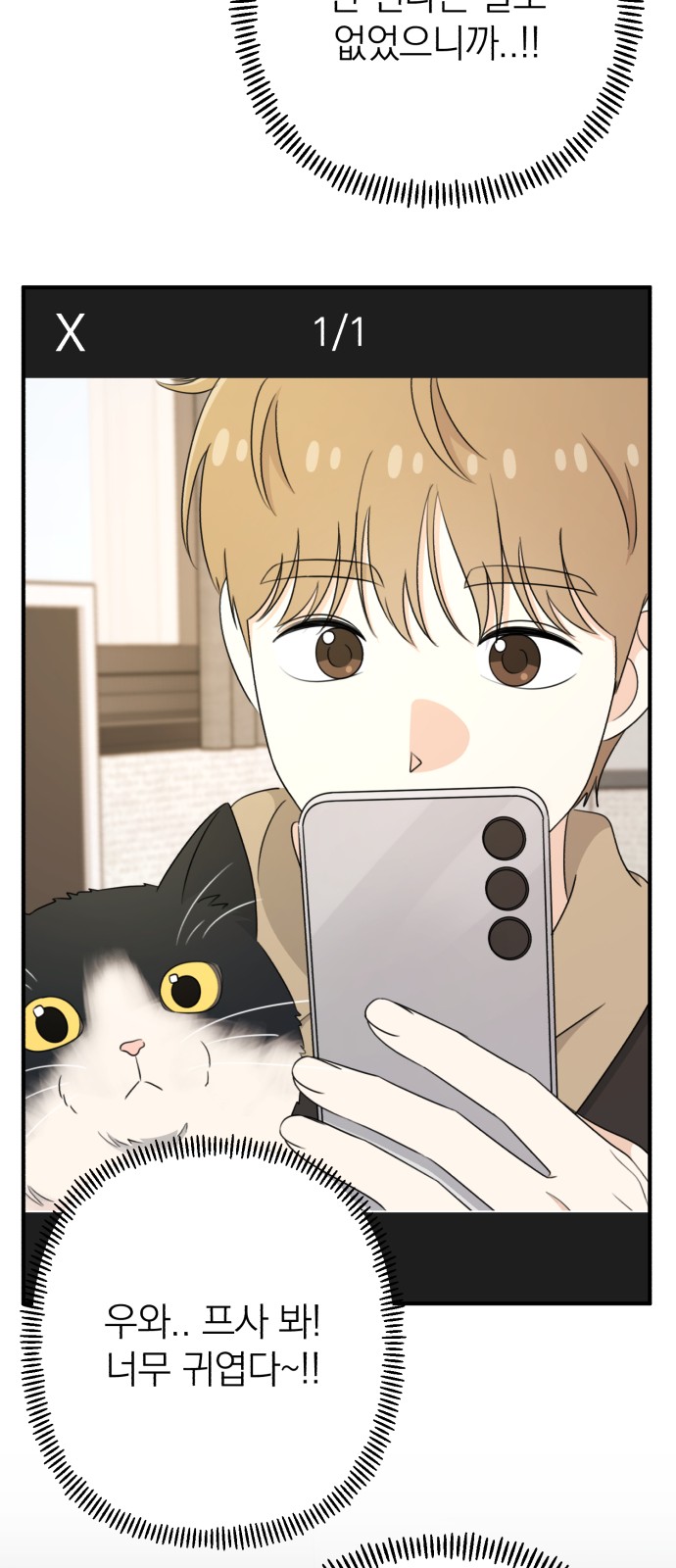 72 페이지