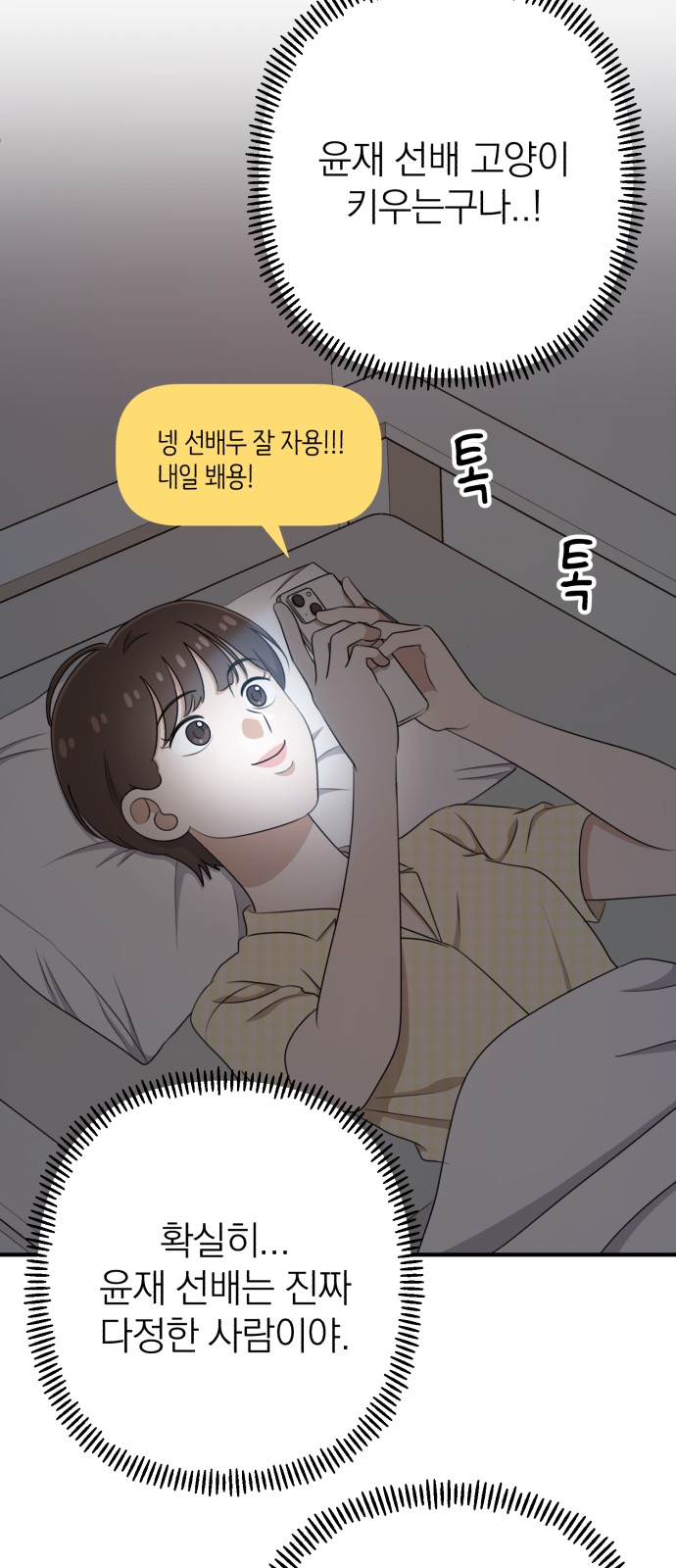 73 페이지