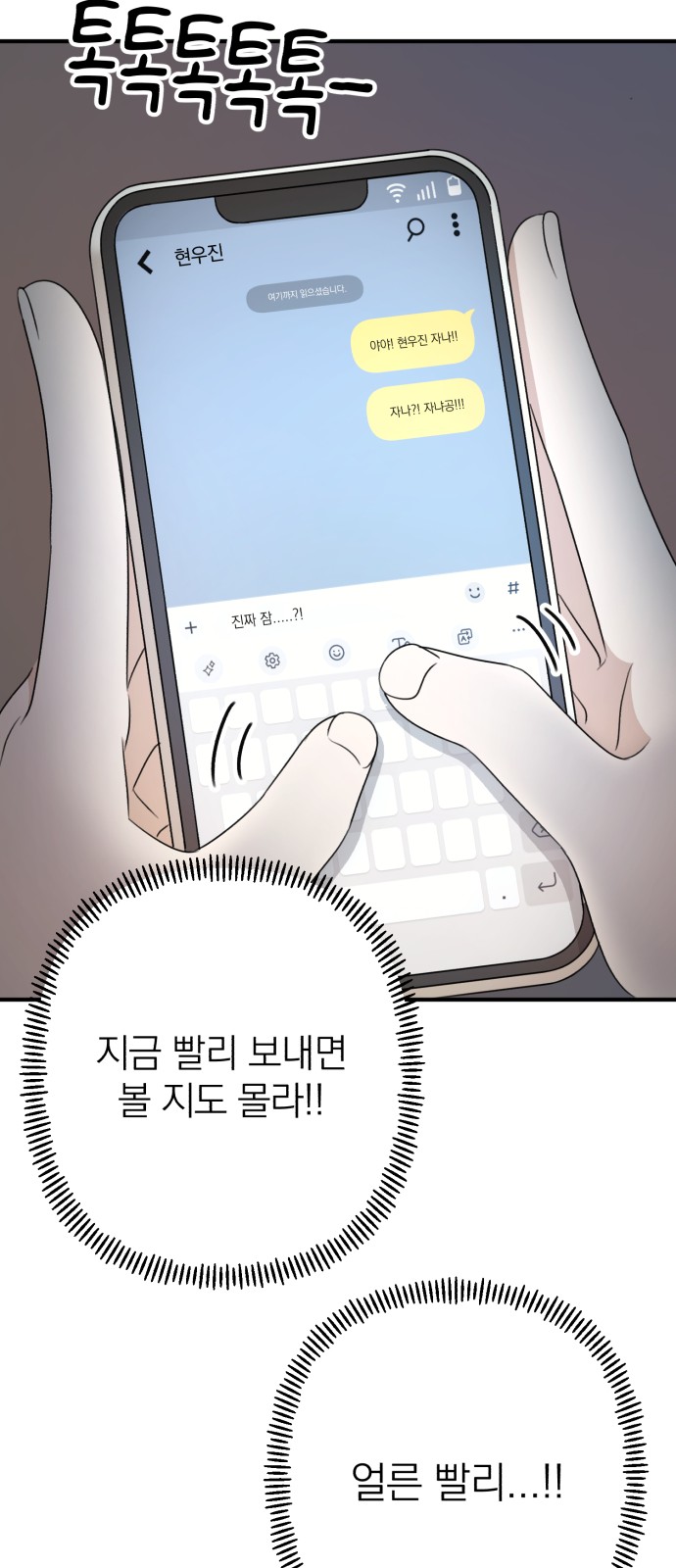 76 페이지