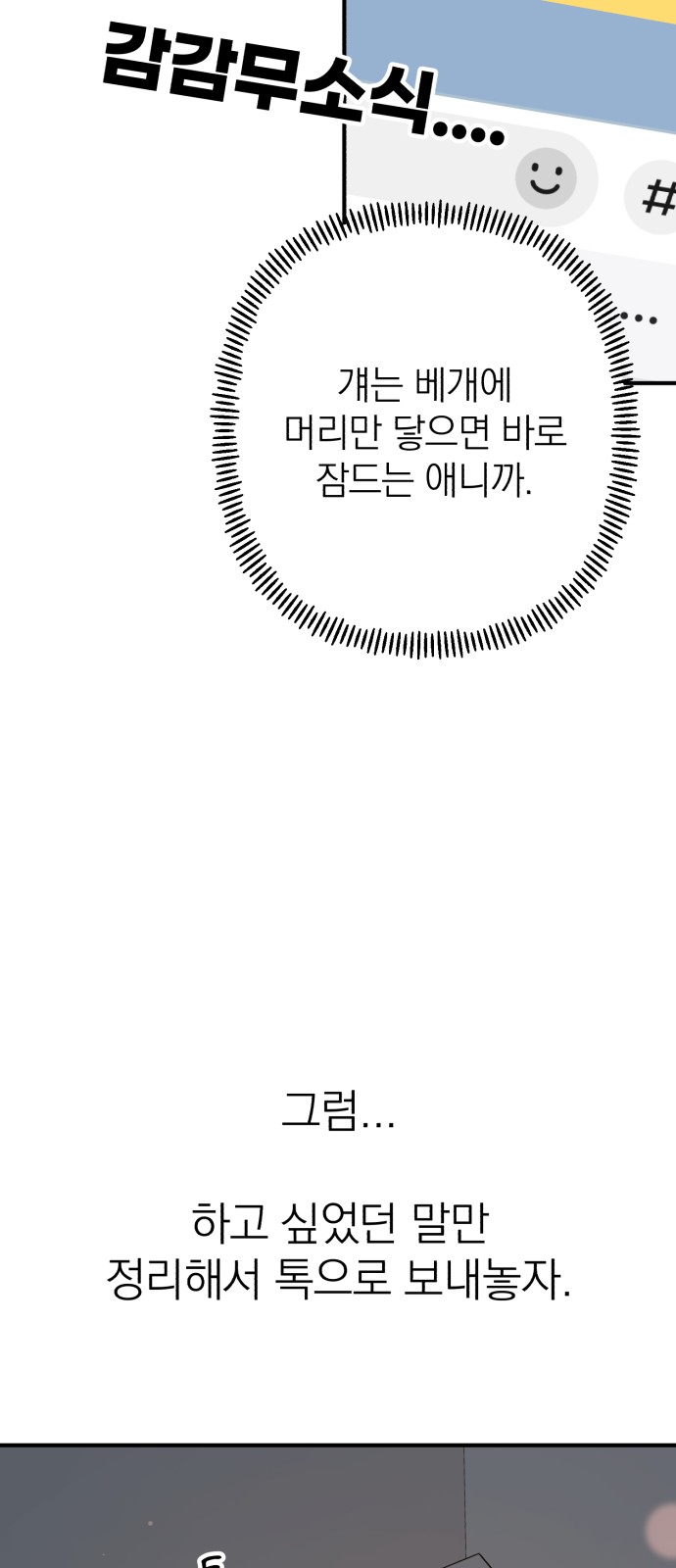 78 페이지