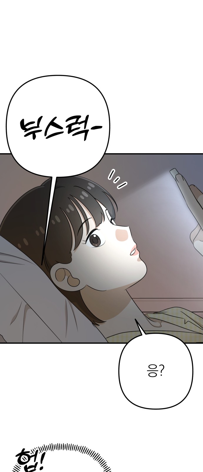 80 페이지