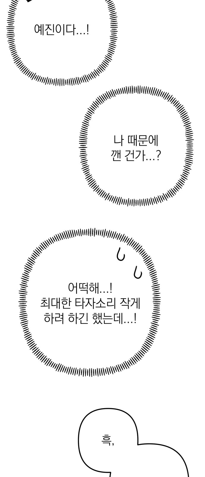 81 페이지
