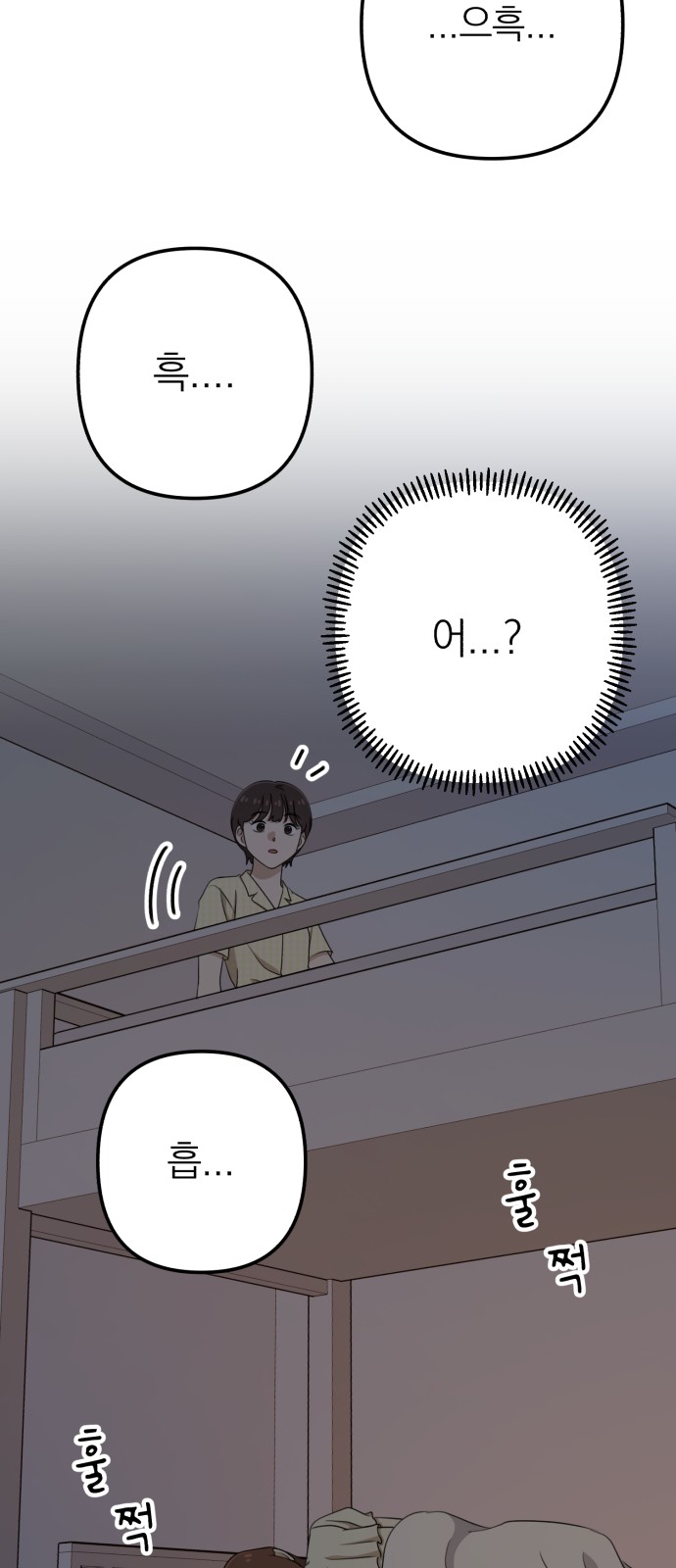 82 페이지