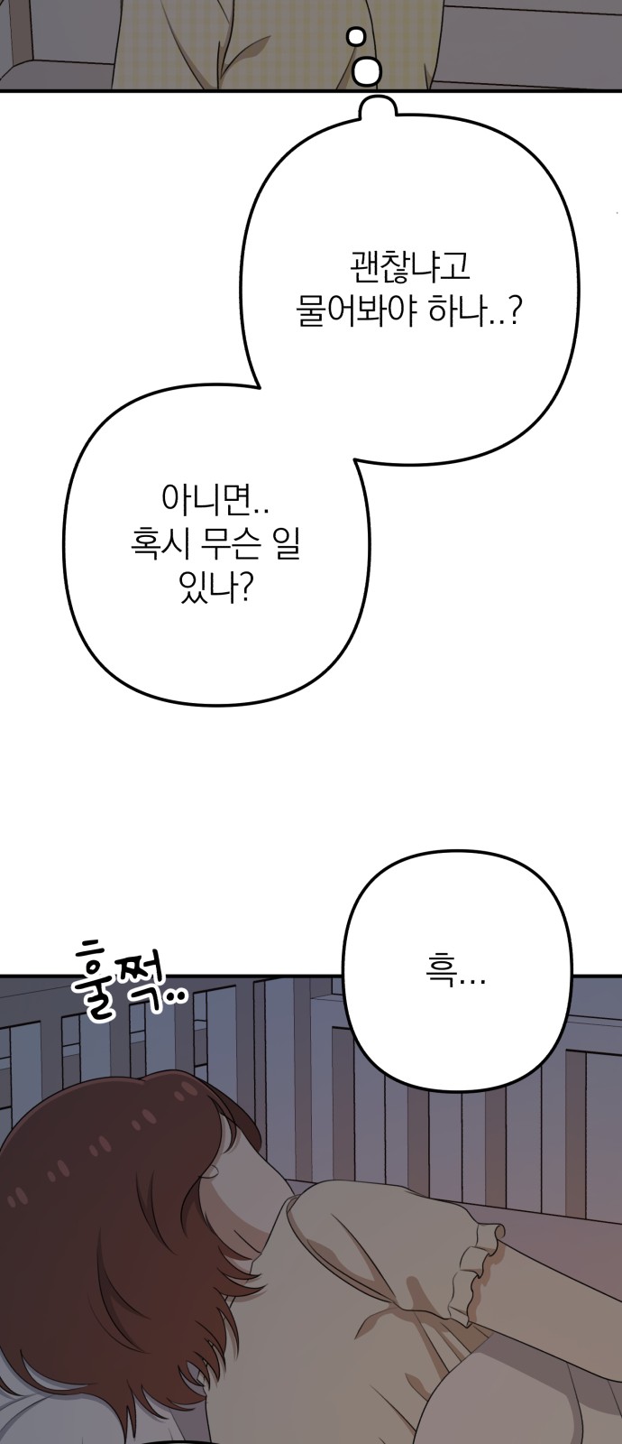 84 페이지