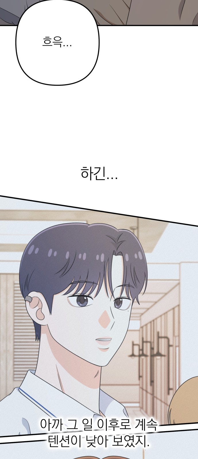 85 페이지