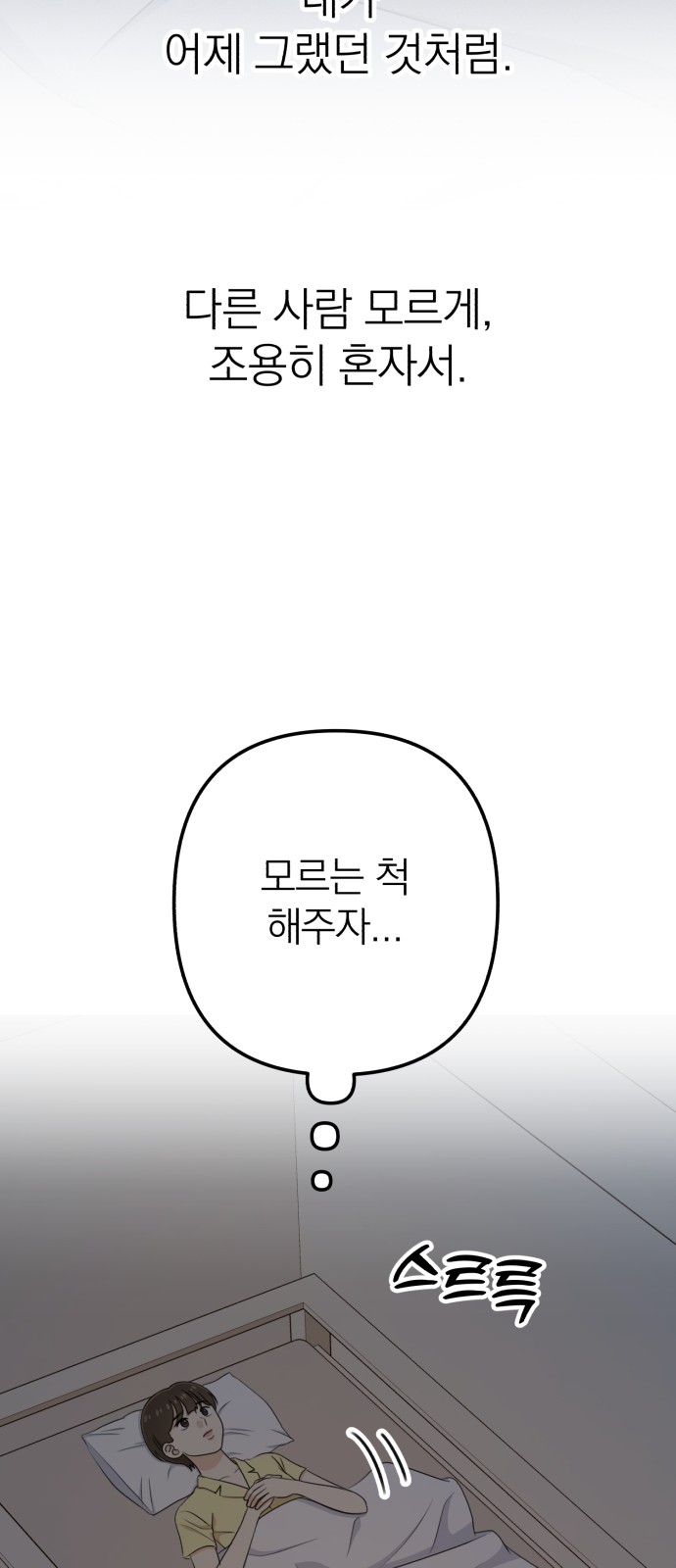 89 페이지