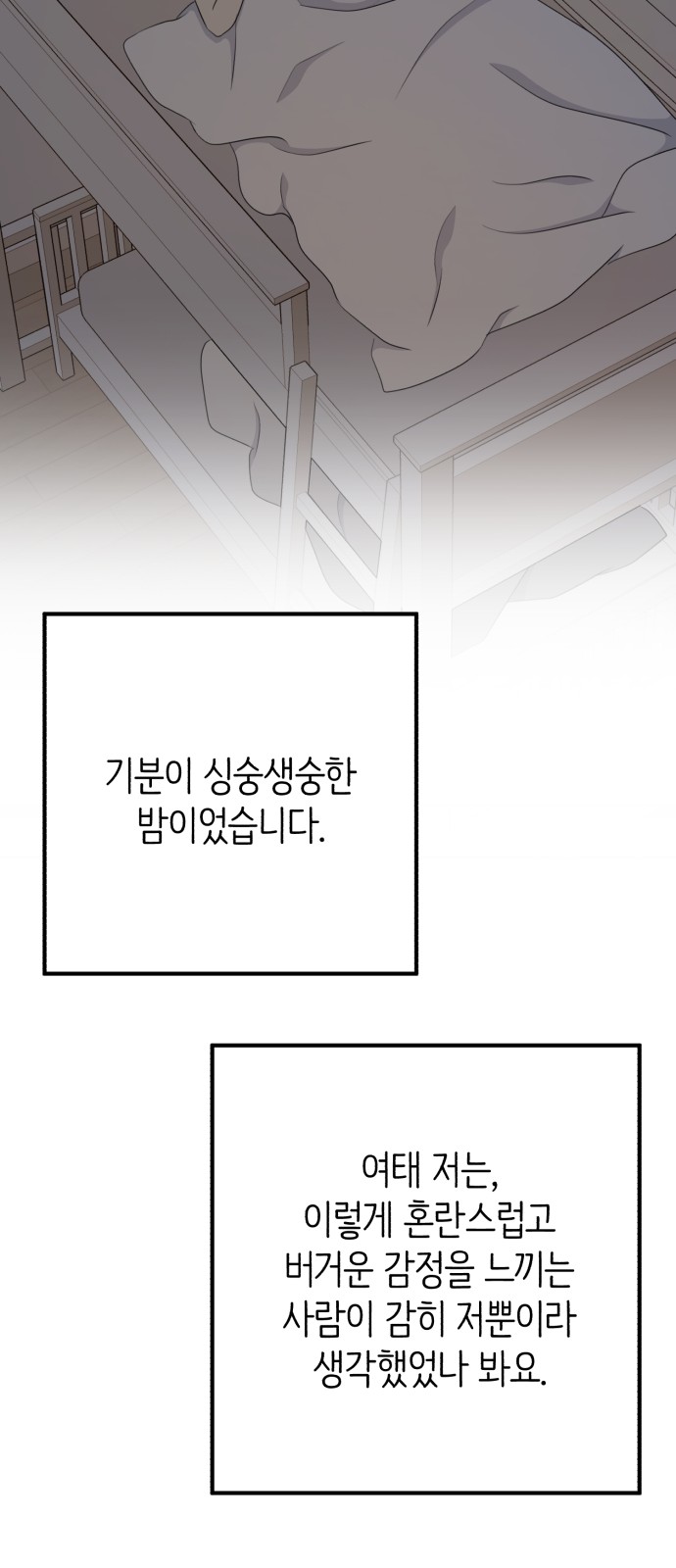 90 페이지