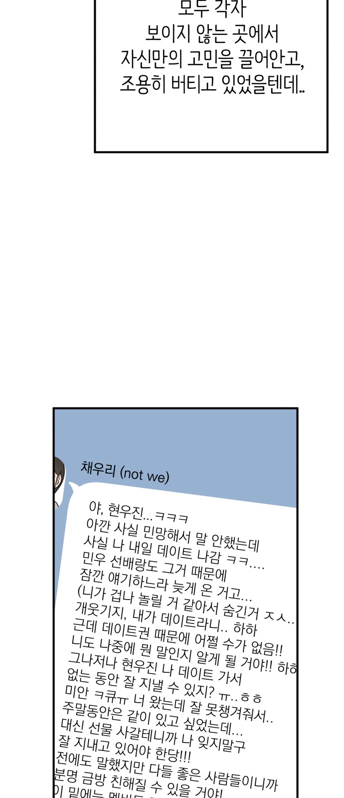 92 페이지