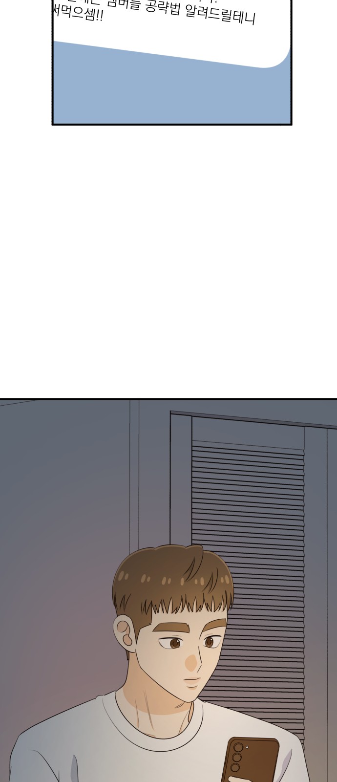 93 페이지