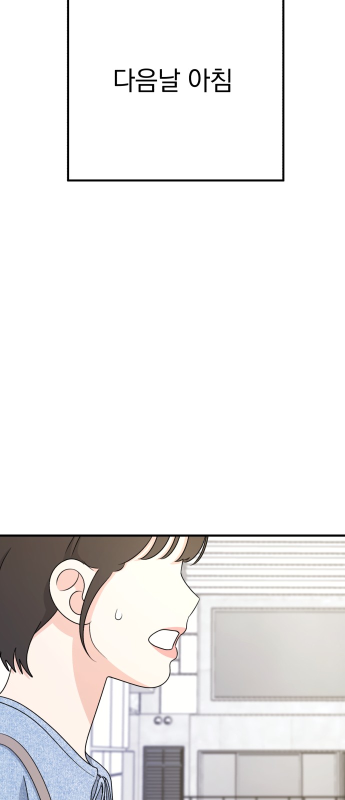 99 페이지
