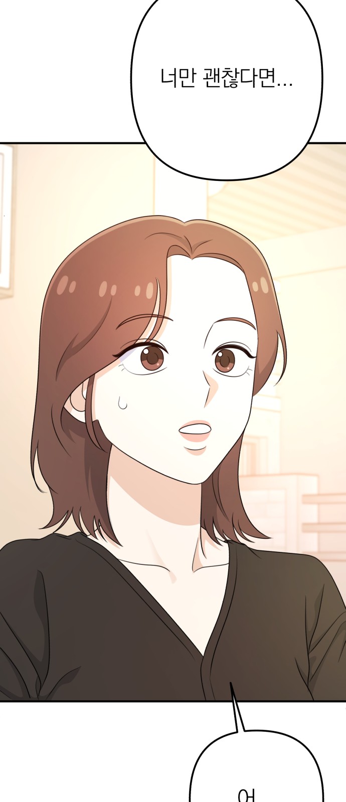 101 페이지