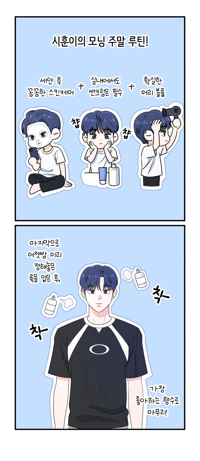 103 페이지