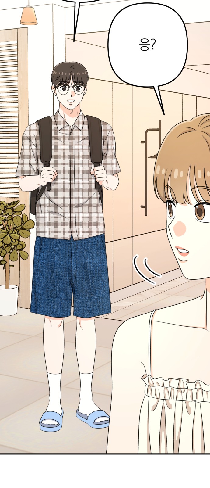 14 페이지