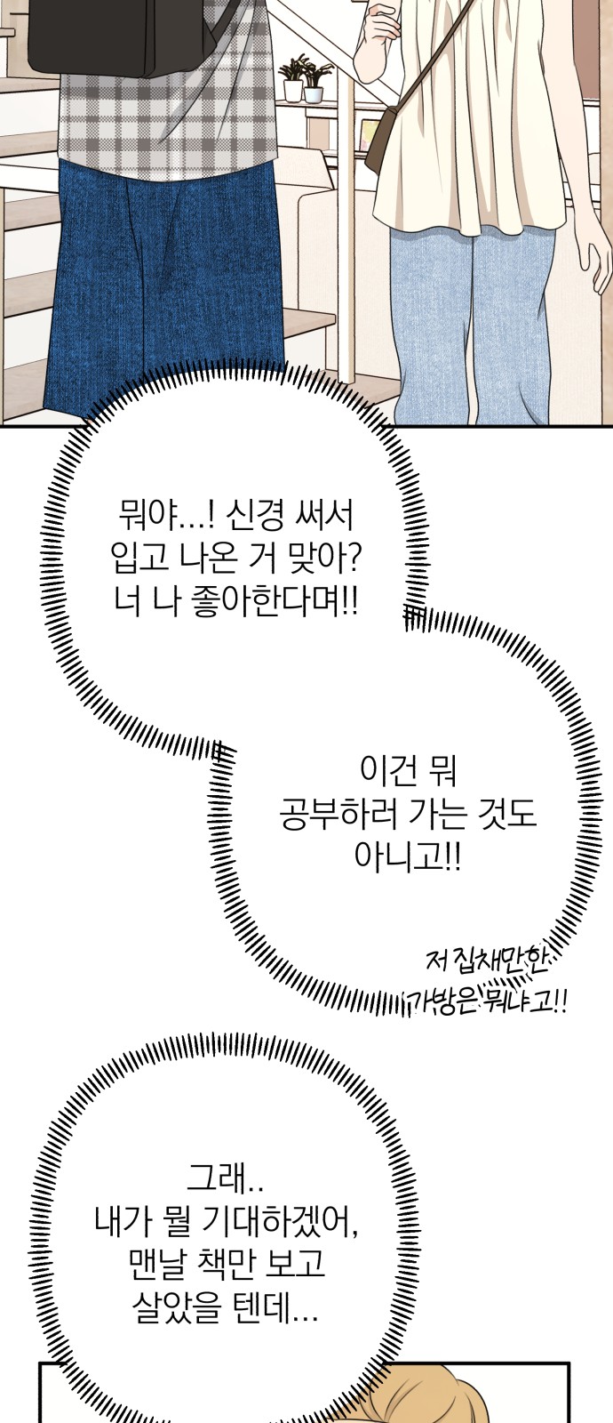 18 페이지