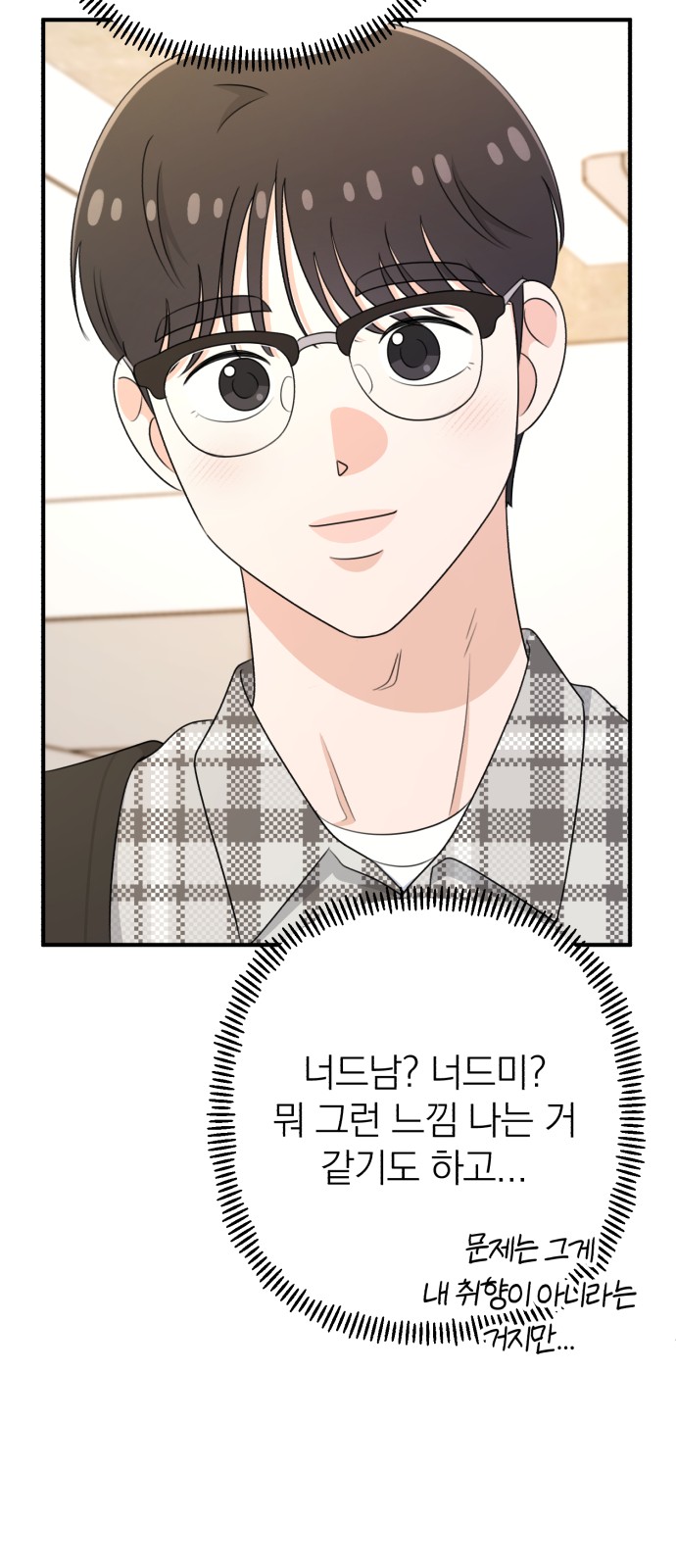 20 페이지