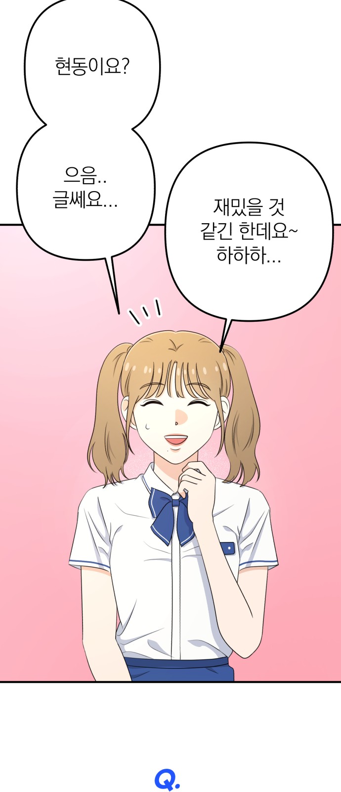 23 페이지