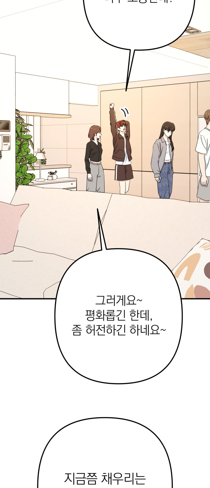 38 페이지