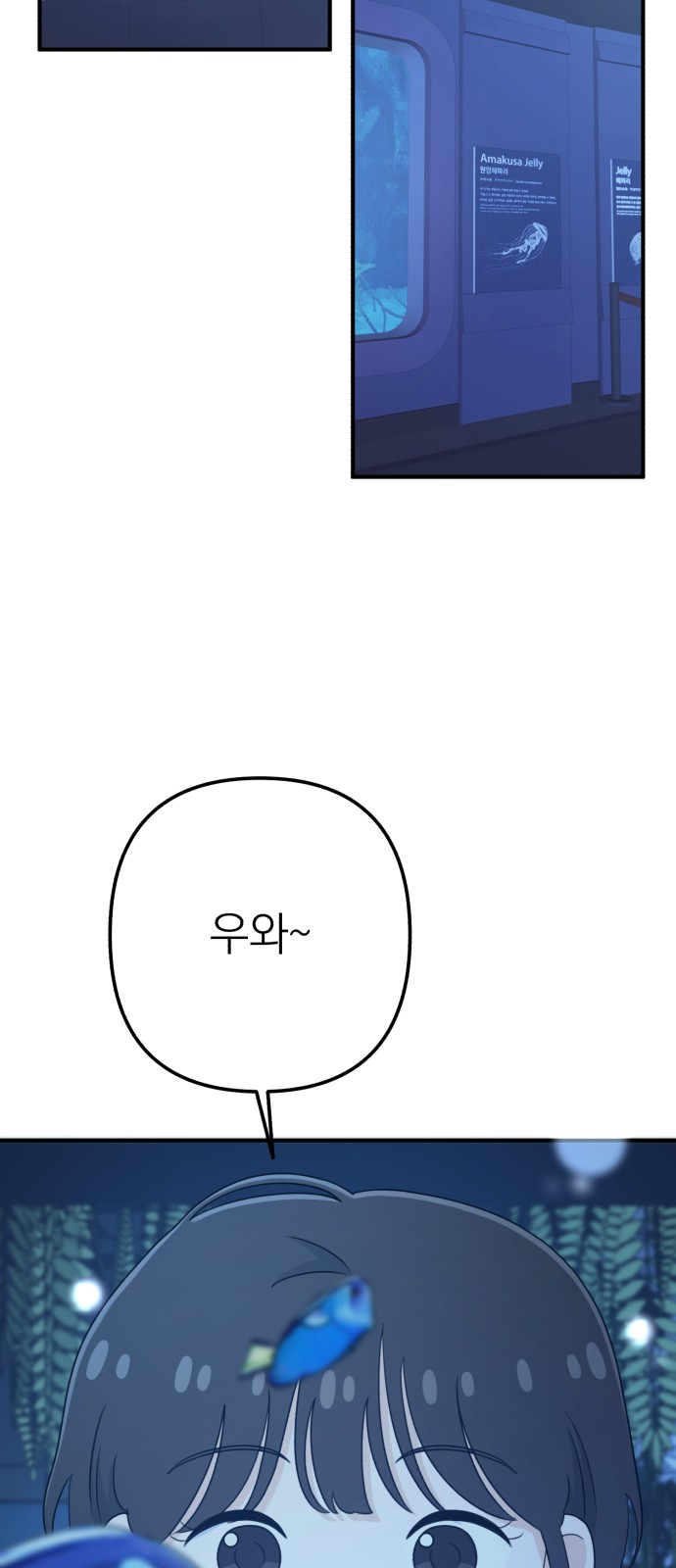 42 페이지