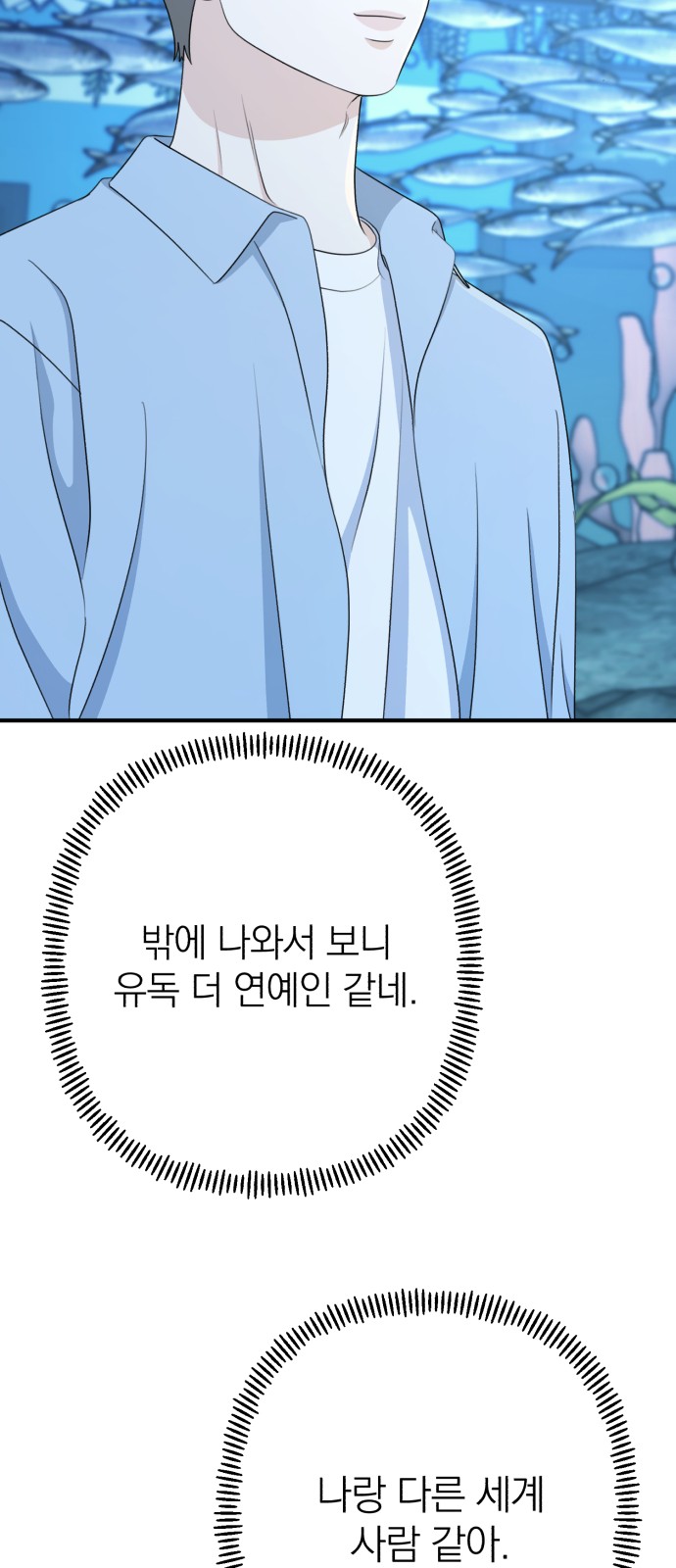 61 페이지