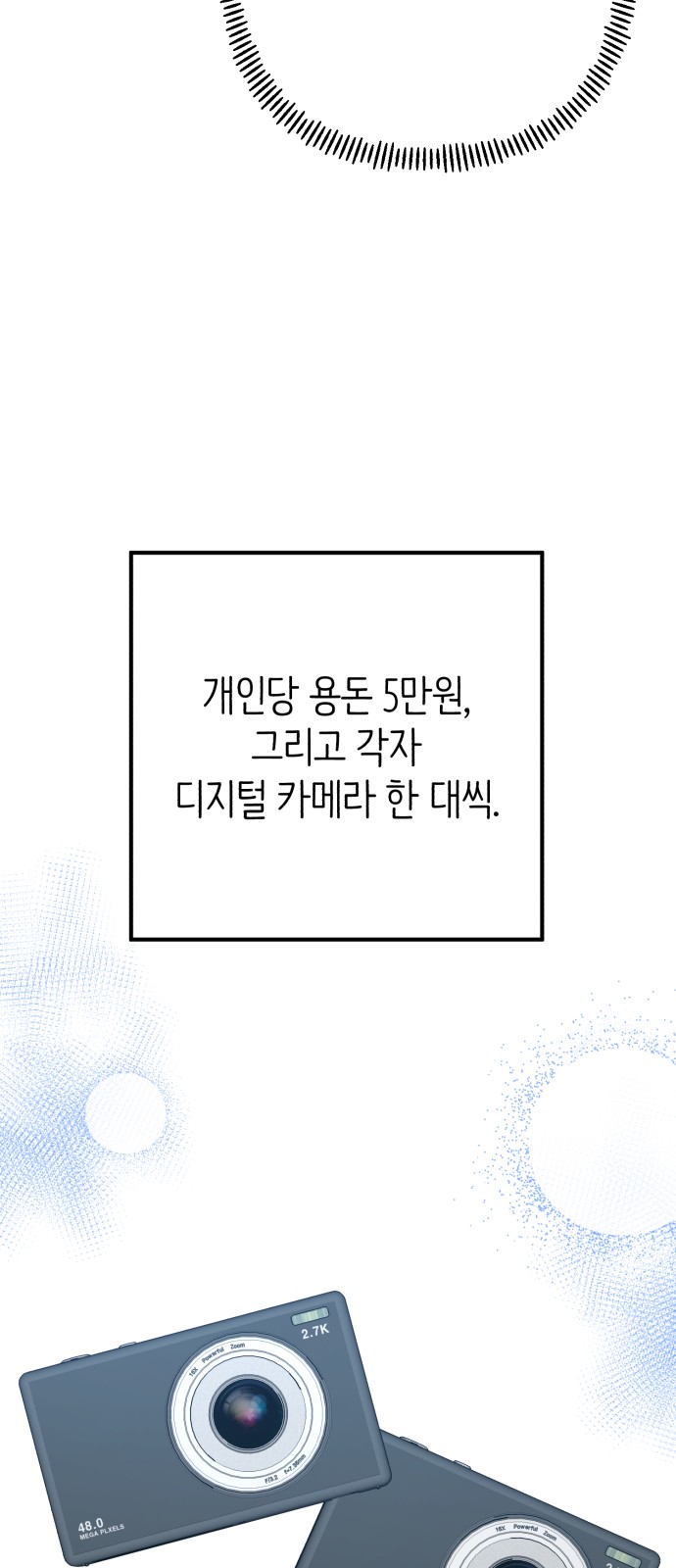 62 페이지