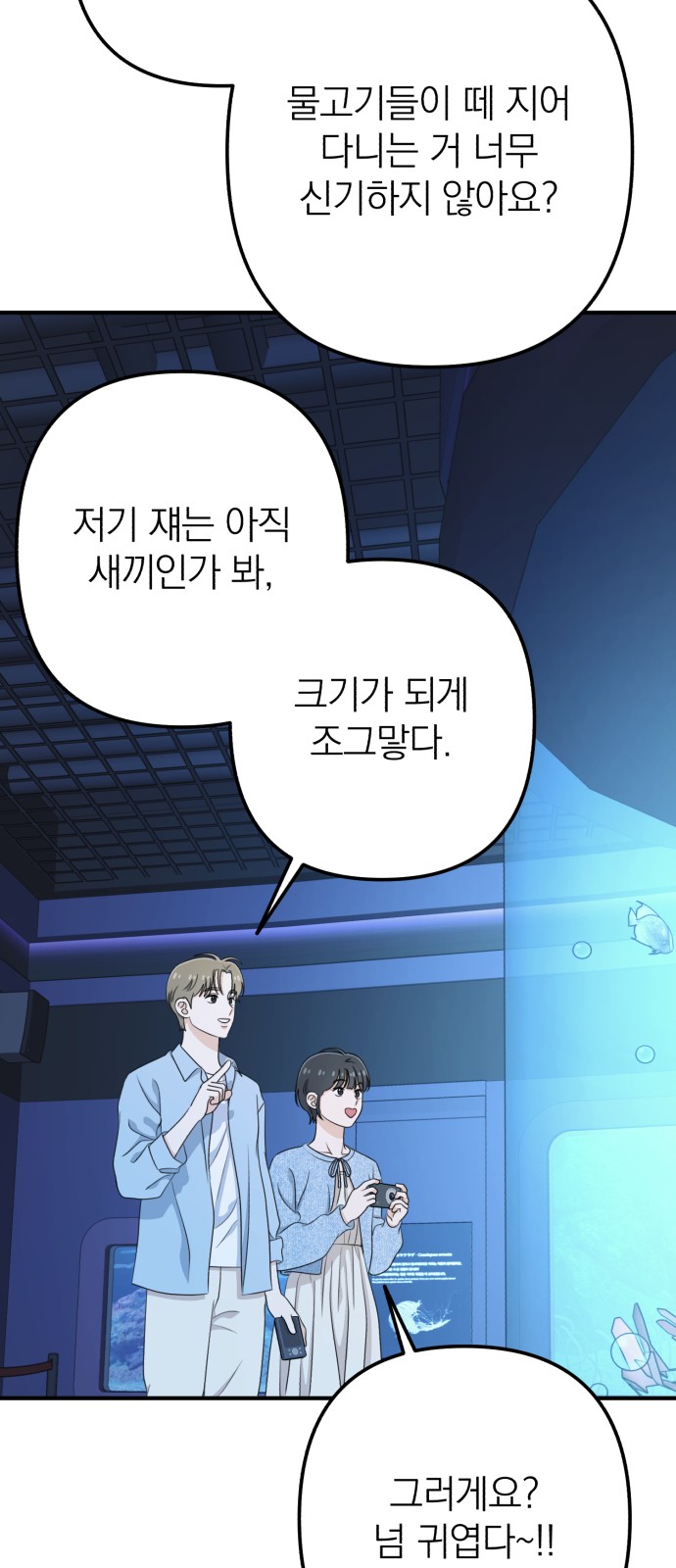 66 페이지