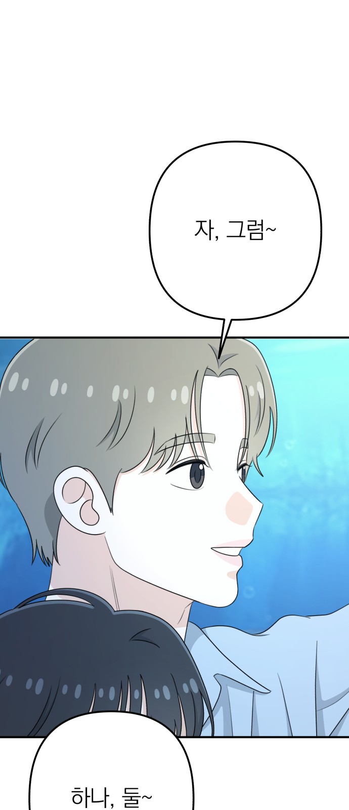 74 페이지